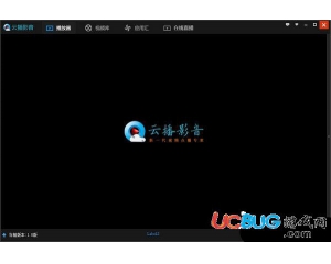 云播影音播放器v1.0官方最新版