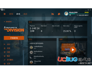 《湯姆克蘭西全境封鎖》Uplay預(yù)載中文設(shè)置方法