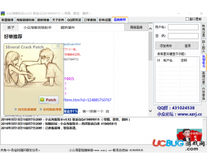 小眾淘客助手(淘寶客鏈接轉(zhuǎn)換助手)V3.52破解版