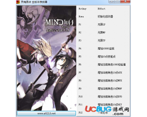 《靈魂原點(diǎn)》修改器v1.0 +12 中文版