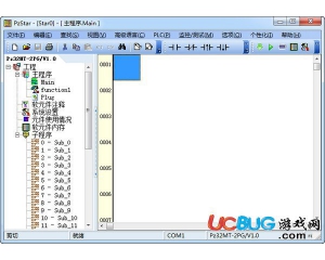 PzStar(plc編程軟件)v6.10中文版