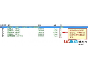 《戰(zhàn)爭之人突擊小隊(duì)2》CE修改腳本v3.032.0中文版