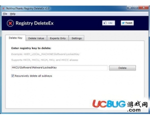 注冊表刪除工具(Registry DeleteEx)v1.0.0.0官方版