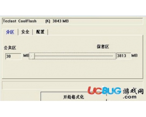 臺電U盤修復工具(UrescuePlus)v1.0綠色免費版