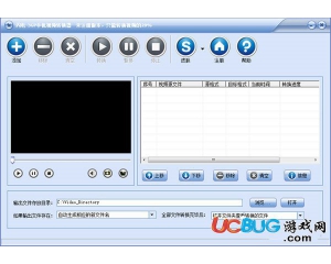 閃電3GP手機視頻轉換器v12.0.2官方版