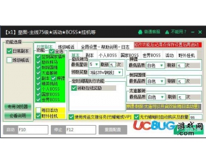 新浪皇圖掛機輔助V2.11 免費版