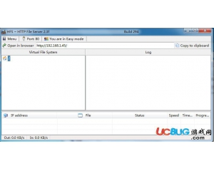 Http File Server(http文件服務(wù)器)v2.4綠色版