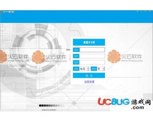 kd110快遞管理專家v1.0官方版