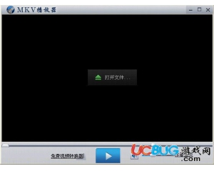 MKV播放器v9.0官方最新版