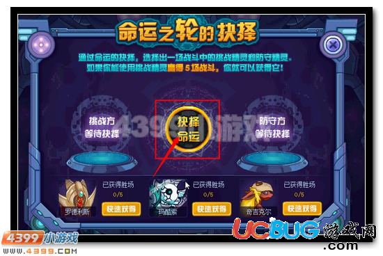 賽爾號銀翼三叉戟 經(jīng)典精靈大放送