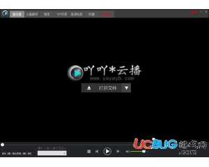 吖吖云播v1.3 vip破解版