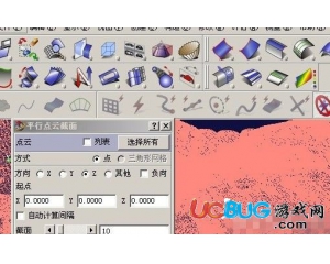 Imageware(逆向工程軟件)v12.1中文版