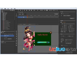 FairyGUI(游戲UI編輯器)v2.4.7官方版