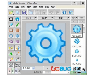 AWicons pro(ico圖標(biāo)編輯器)v10.2綠色中文版