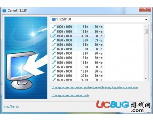 carroll(顯示器分辨率調(diào)節(jié)軟件)v1.19最新版