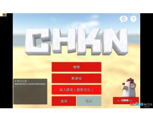 《CHKN》漢化補丁V1.0 游俠LMAO漢化組