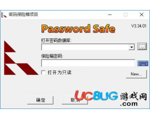 密碼管理箱v3.34.1綠色版