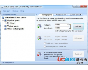 Virtual Serial Port Driver(虛擬串口軟件)v8 8.0.412官方版