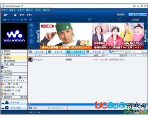 SonicStage(索尼音樂管理軟件)v5.1漢化中文版