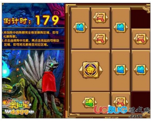 4399奧拉星魚白劍陣怎么過？