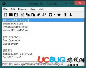 ini文件修改器(BasicINI)v1.1.2綠色版