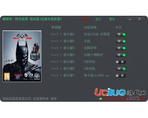 《蝙蝠俠阿甘起源》修改器 +7 全版本中文版