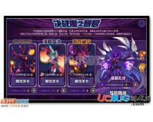 4399賽爾號魔影殘渣怎么得？賽爾號魔影殘渣有什么用？