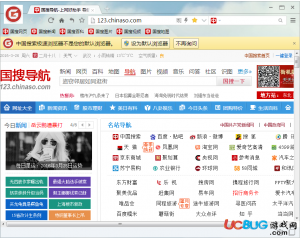 中國(guó)搜索瀏覽器v0.1.0.1官方最新版