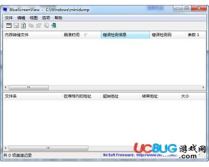 BlueScreenView(藍(lán)屏分析工具)v1.52綠色中文版