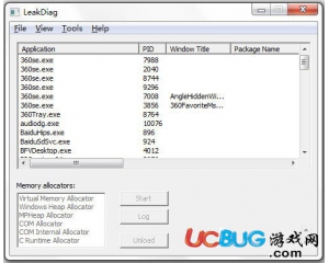 LeakDiag(內(nèi)存泄漏檢測(cè)工具)v1.25官方最新版