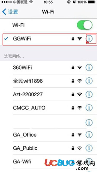 wifi共享大師