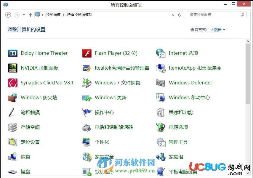 宏基win8筆記本開啟杜比音效的方法