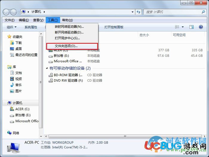 win7文件夾菜單欄不顯示怎么辦?找回win7文件夾菜單欄的方法!