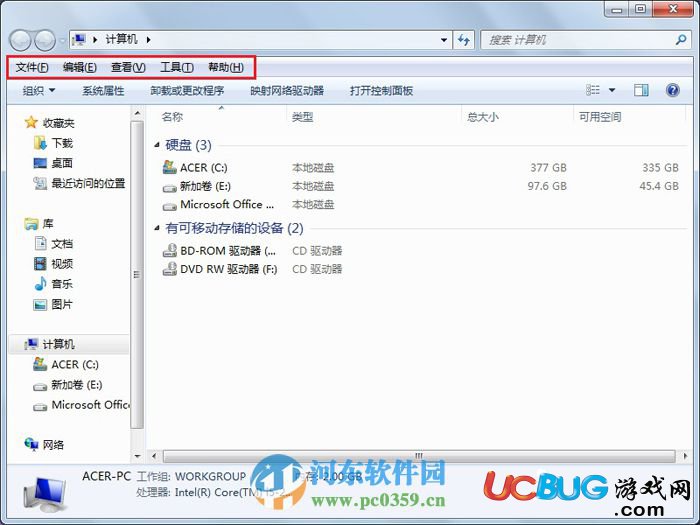 win7文件夾菜單欄不顯示怎么辦?找回win7文件夾菜單欄的方法!