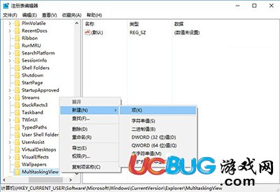 Win10在切換任務(wù)時怎么設(shè)置隱藏已打開窗口？