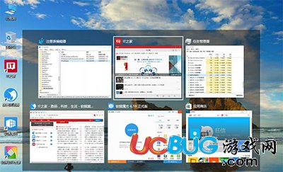Win10在切換任務(wù)時怎么設(shè)置隱藏已打開窗口？