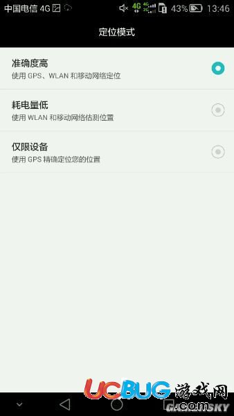 《精靈寶可夢GO》無法登陸 GPS signal not found怎么解決？