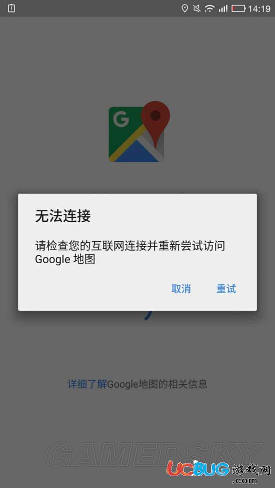 精靈寶可夢(口袋妖怪GO)谷歌地圖無法連接怎么解決？