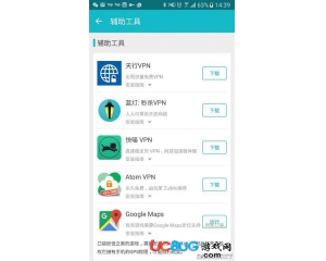 《精靈寶可夢(mèng)GO》無法登陸 GPS signal not found怎么解決？