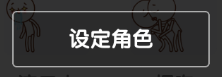 QQ厘米秀公測(cè)邀請(qǐng)碼怎么獲得？QQ厘米秀在哪里開(kāi)啟？