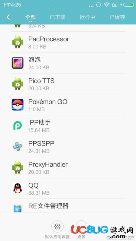 《精靈寶可夢go》ios版跟安卓版Gps ignal not found解決方法