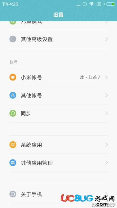 《精靈寶可夢go》ios版跟安卓版Gps ignal not found解決方法