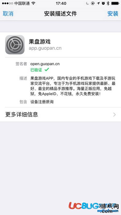 果盤游戲APP至尊版輕松安裝Pokemon Go:IOS正版