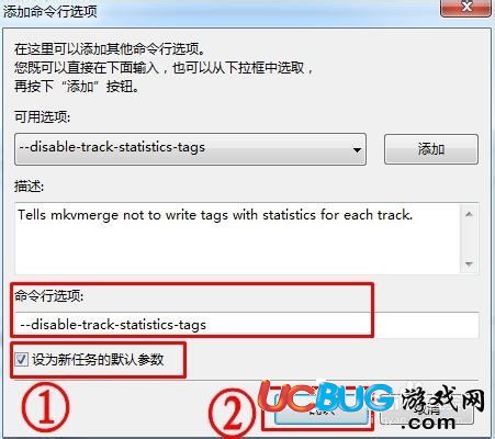 用MKVToolNix封裝后多出兩個軌道標簽怎么回事？