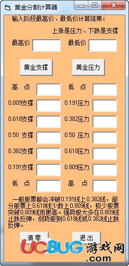 股票黃金分割計算器下載