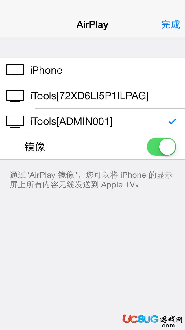 蘋果錄屏大師《Airplayer》怎么安裝使用？