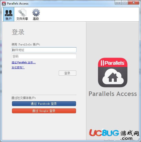 Parallels Access下載