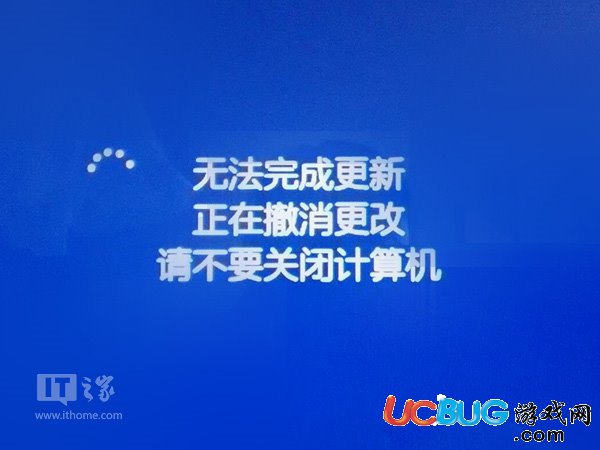 win10系統(tǒng)更新/升級失敗怎么辦？