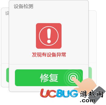 USB寶盒官方下載