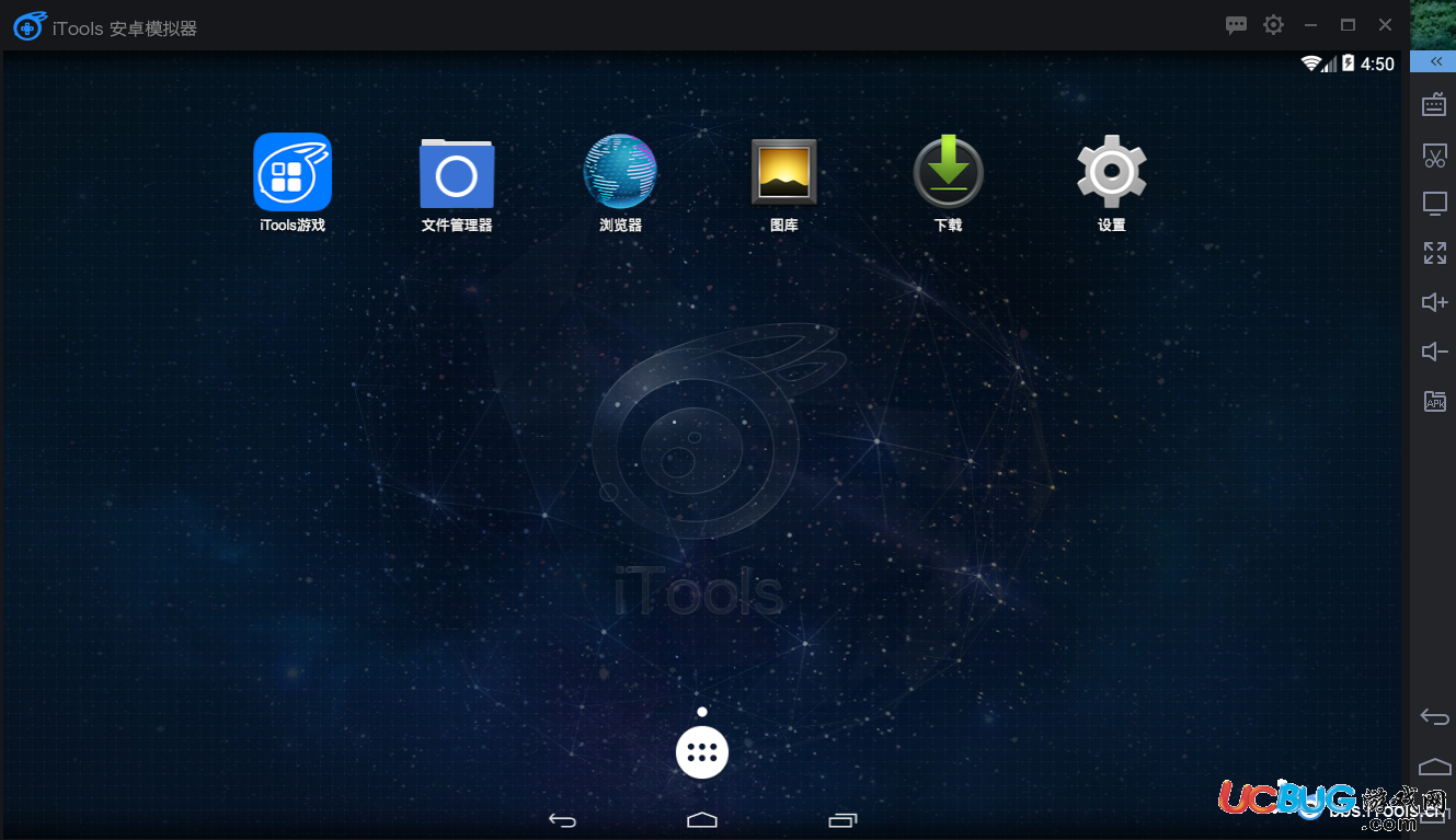 iTools安卓模擬器下載